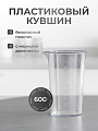 Блендер погружной 1500 Вт, 2 скорости, турбо режим, стакан, измельчитель, венчик, чаша, Редмонд, BH400, серый - фото 7