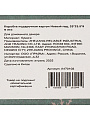 Коробка подарочная картон, 33х23.5х9 см, в ассортименте, Новый год, A470108 - фото 6
