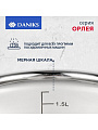 Кастрюля нержавеющая сталь, 1.9 л, крышка стекло, Daniks, Орлея, GS-01159P-16CA, индукция - фото 2