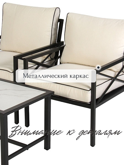 Мебель садовая Лаура, стол, 98х53х46 см, 2 кресла, 1 диван, подушка, 66х70х80 см, 125х70х80 см, C010150