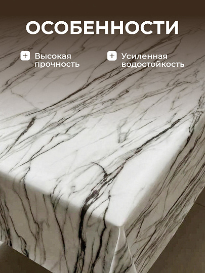 Клеенка Silvano, Декор, 0.8х20 м, силикон, 0.6 мм, RFL0011