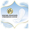Прокладки женские Discreet, Skin Love Multiform, ежедневные, 18 шт, 0001037480 - фото 2