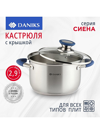 Кастрюля нержавеющая сталь, 2.9 л, крышка стекло, Daniks, Сиена, SD-A93-18, индукция