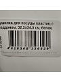 Сушилка для посуды пластик, с поддоном, 32.5х24.5 см, белая, Y4-8649 - фото 10