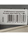 Стабилизатор напряжения Ресанта, ACH-1000/1-Ц, 1 кВт, 140-260 В, 63/6/2 - фото 9