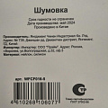 Шумовка для кухни, нейлон, силикон, навеска, Daniks, Denim, WFCF016-5 - фото 5