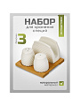 Набор для специй керамика, бамбук, 3 шт, на подставке, Кембридж, Y6-6462