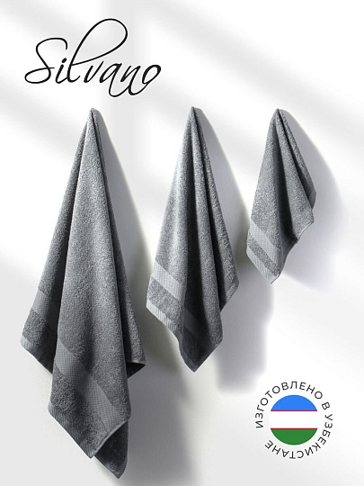 Набор полотенец 3 шт, 30х50, 50х90, 70х140 см, 100% хлопок, 400 г/м2, Silvano, Грация, серый, Узбекистан