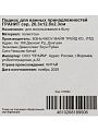 Поднос для ванных принадлежностей Гранит, серый, полистоун, 26.3x12.8x2.3 см, BRE0974AA-TR - фото 7