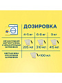 Стиральный порошок Tide, 2.4 кг, автомат, для цветного белья, Детский Колор - фото 4