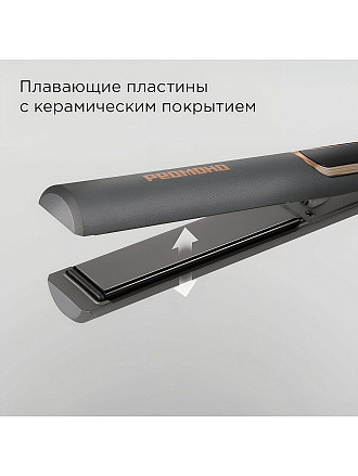 Выпрямитель Редмонд, HS1725, для укладки волос, 50 Вт, керамическое покрытие, 5 режимов, 230 °, серый
