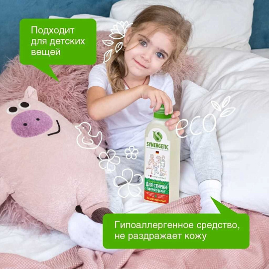 Гель для стирки Synergetic, 0.75 л, для цветного белья