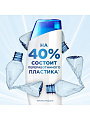 Шампунь Head &amp;amp; Shoulders, Intensive, против перхоти, 270 мл, Освежающий эффект с мятой - фото 7