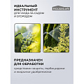 Опрыскиватель садовый HouseLoft, 9 л, пластик, металл, ранцевый, 490 мм - фото 13