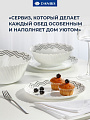 Сервиз столовый стеклокерамика, 19 предметов, на 6 персон, Daniks, Вэнсдей, BYS019004-T132 - фото 4