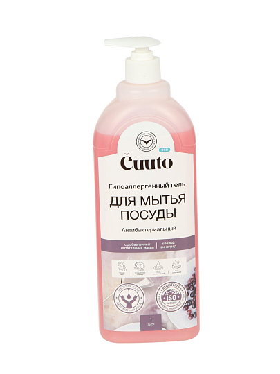 Средство для мытья посуды Cuuto, Эко, Спелый виноград, 1 л