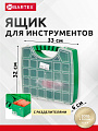 Ящик-органайзер для инструмента, 33х6 см, в ассортименте, Bartex, 2780355029