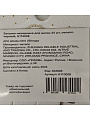 Батарейка GP, 9V (6LR61), Alkaline Super, щелочная, 9 В, блистер, 02786 - фото 9