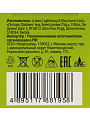 Лампа светодиодная E14, 9 Вт, 70 Вт, 220 В, шар, 3000 К, теплый белый свет, Ergolux, 13173 - фото 6