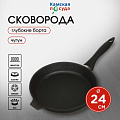 Сковорода чугун, 24 см, Камская посуда, индукция, б4040