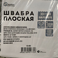 Швабра плоская, микрофибра, 120х35х11 см, серая, с вертикальным отжимом, светло-серая, Марья Искусница, YS-HF6 - фото 18