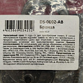 Столик журнальный 45.5х60х60 см, ЛДСП, Sheffilton, SHT-S37/60-2, 180537 - фото 7