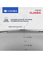 Кастрюля нержавеющая сталь, 6.5 л, крышка стекло, Daniks, Классика, SD-24, индукция - фото 3