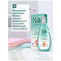 Гель для интимной гигиены 190 мл, Ola, Silk Sense Ромашка и шалфей - фото 4