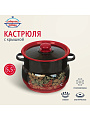 Кастрюля эмалированная сталь, 5.5 л, крышка сталь, сферический, Сибирские товары, С1917.38
