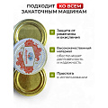 Крышка металл, 50 шт, Москвичка, ЭЖК-20 УРАЛ, 01022711/01023463 - фото 4