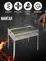 Мангал 700х400х800 мм, 1.5 мм, разборный, SM-32