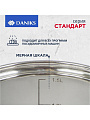 Кастрюля нержавеющая сталь, 1.9 л, крышка стекло, Daniks, Стандарт-PR, SD-16-2, индукция - фото 15