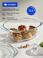 Кастрюля стекло, 23.2х33.2х13 см, 3.5 л, овальная, с крышкой, Daniks