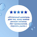 Шампунь Head &amp;amp; Shoulders, Ежедневная защита, против перхоти, 300 мл - фото 9