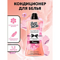 Кондиционер для белья Вернель, 1.2 л, Суприм Романс