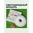 Качели садовые 3-местные, 237.6х144х177.5 см, 320 кг, Olsa, Мастак Премиум, раскладываются в кровать, с москитной сеткой, подушка, с589, металл - фото 27