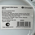 Кружка керамика, 230 мл, Цветочная сова, Daniks, белая - фото 6