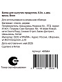 Банка для сыпучих продуктов, стекло, 0.5 л, 9.8х9.8х10.3 см, с крышкой, Бохо, Y4-9013 - фото 9