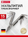 Мультитул-трансформер 15 функций, с чехлом, 156 мм, Bartex, 1227010