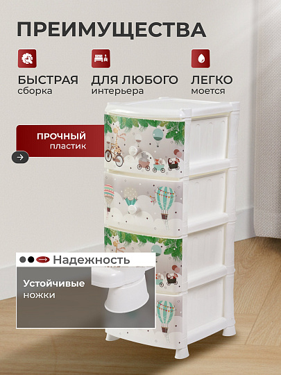 Комод детский 4 ящика, Лимпопо, 39х47х95 см, Violet, 350447