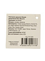 Фигурка декоративная Мишутка, 30 см, красная, Y4-13250 - фото 6