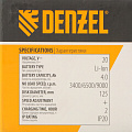 Угловая шлифовальная машина аккумуляторная, Denzel, AGH-BL-20-125, 125 мм, 20В, бесщеточная, 27010 - фото 15