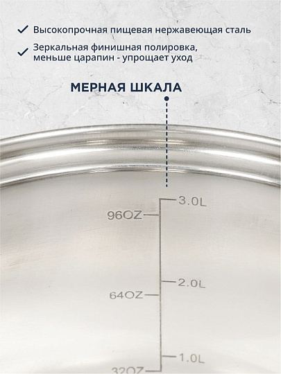Кастрюля нержавеющая сталь, 3.8 л, крышка стекло, DNN1, SD-A19-20/SD-A19-6-20