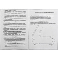 Качели садовые 4-местные, 252х150х185 см, 400 кг, Флорис, раскладываются в кровать, с москитной сеткой, бордо, подушка, металл - фото 21