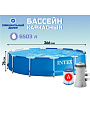 Бассейн каркасный Intex, 366х76 см, Metal Frame, 28212NP, фильтр-насос, 6503 л, сливной клапан