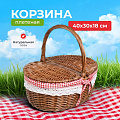Корзина 40х30х18 см, овальная, плетеная, с крышкой, B090088