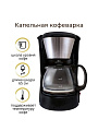 Кофеварка электрическая, капельная, пластик, 0.75 л, TDM Electric, Гефест-1, 650 Вт, 6 порций, съемный фильтр, поддержание температуры, SQ4014-0001 - фото 4