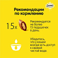 Корм для животных Dreamies, 60 г, для кошек, лакомство, говядина, 52353 - фото 5