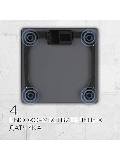 Весы напольные электронные, Redmond, RS-757, стекло, пластик, до 180 кг, 28х28х2 см, серые