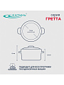 Кастрюля нержавеющая сталь, 1.6 л, крышка стекло, Катунь, Гретта, КТ04-D-16, индукция - фото 2